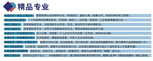 制定篮球交流计划以促进个人技能发展的方法_0