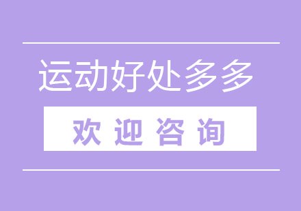 如何设计一套有效的篮球协调训练计划_1