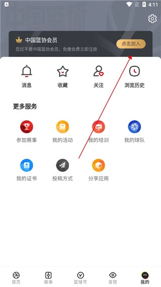 篮球模拟训练中的体能训练解决方案_1